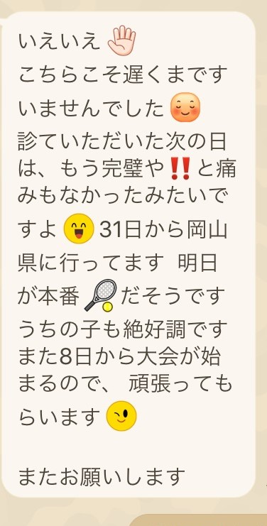 画像の説明
