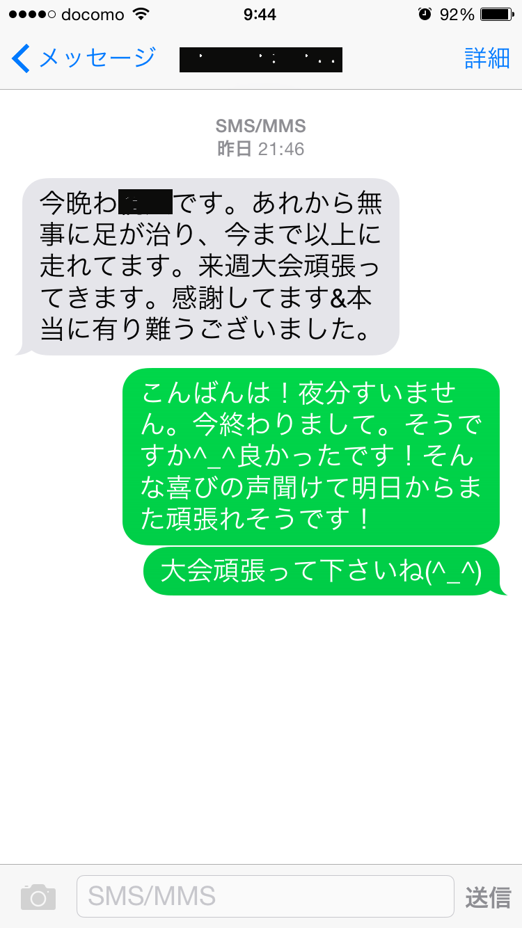 画像の説明